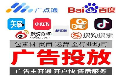 行业领先者的信息流广告开户策略