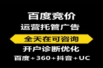 网络推广开户的技巧与策略：真实案例解析