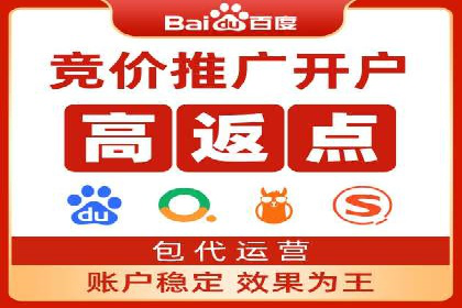 成功案例集锦：SEM竞价培训在不同行业的运用与效果