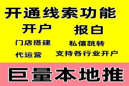 竞价端口开户后如何优化投放