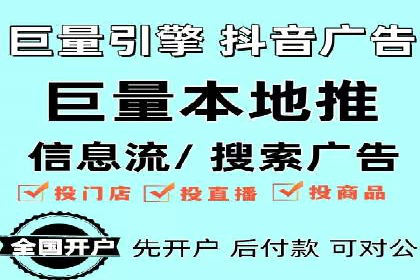 竞价端口开户实战，案例分析精选