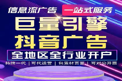 案例解析：SEM竞价代运营如何提升广告点击率